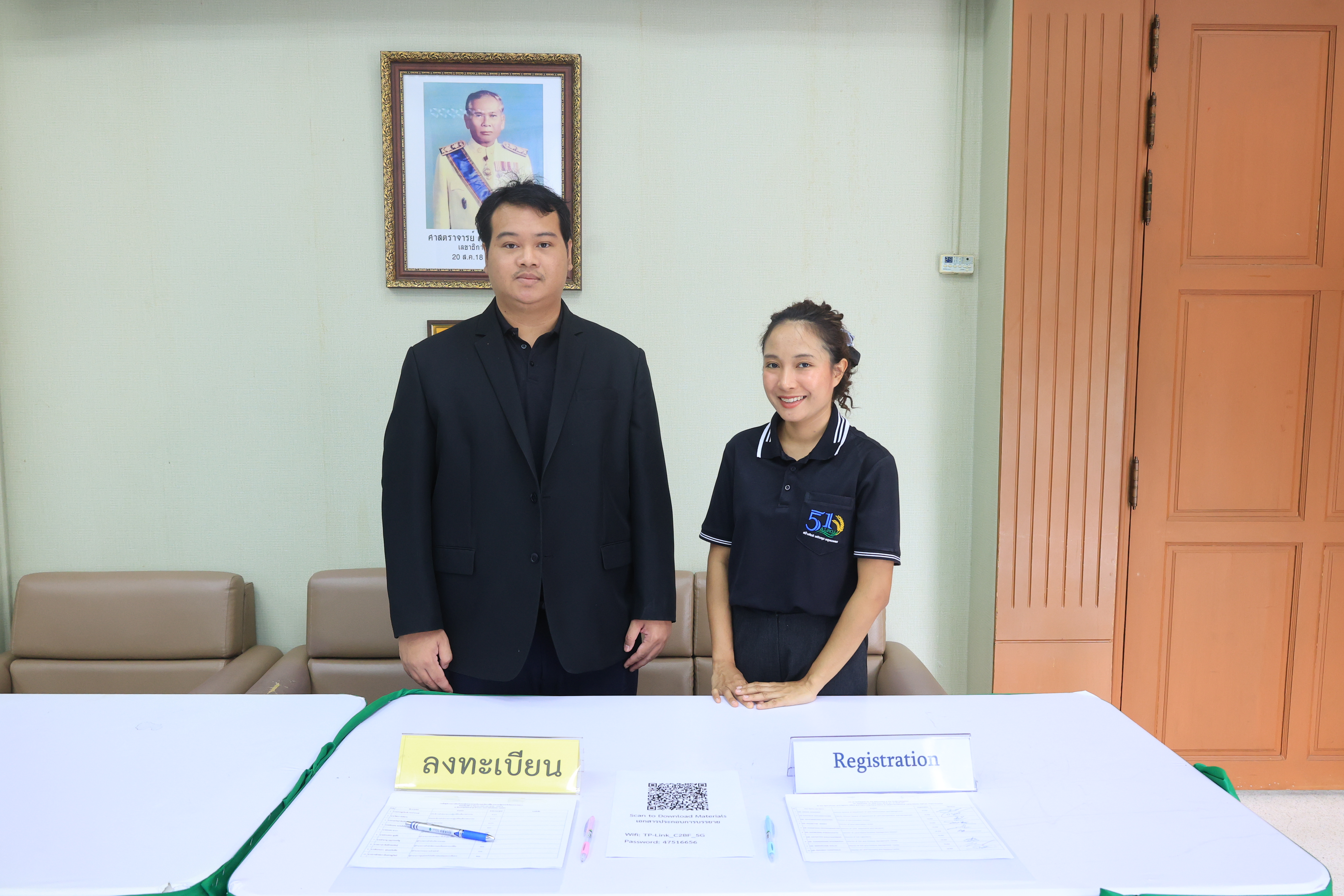 title - ส.ป.ก. ต้อนรับคณะผู้บริหารและเจ้าหน้าที่จากกรมบริหารและจัดการที่ดิน สปป.ลาว 